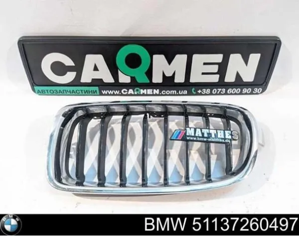  7307763 BMW