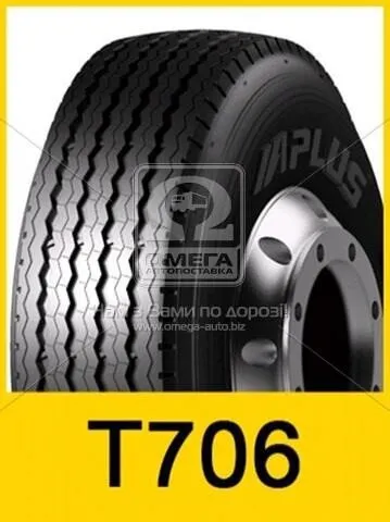 Шины летние 7500202 Aplus
