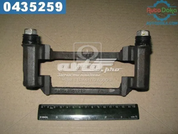 Скоба суппорта 31053501210 GAZ