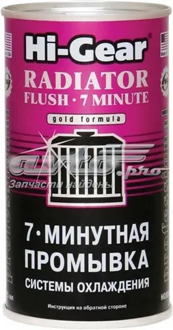 Очиститель системы охлаждения HI-GEAR HG9014