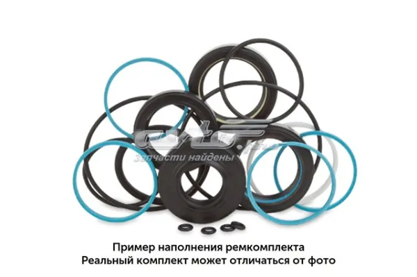  Ремкомплект рулевой рейки Ford Mondeo 3