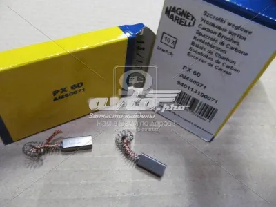 Щетка генератора MAGNETI MARELLI 940113190071