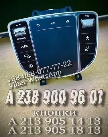  A2389009601 Mercedes
