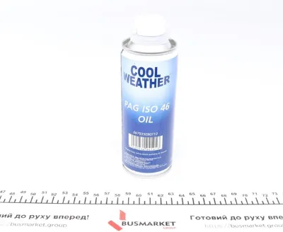 Масло компрессора кондиционера MAGNETI MARELLI 7935090710