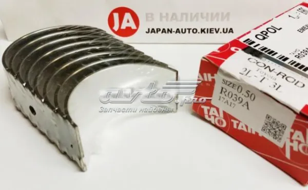 Вкладыши шатунные, 2-й ремонт R039A050 Taiho