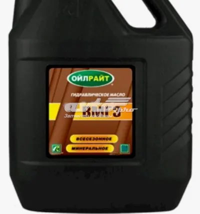 Гидравлическое масло (жидкость) OILRIGHT 2631
