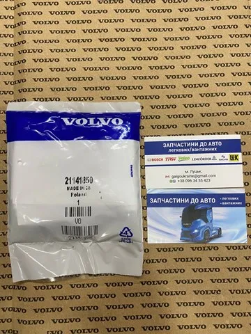  21141850 Volvo