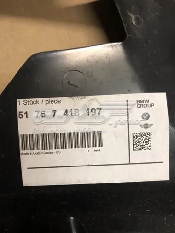 51767418197 BMW Уплотнитель крыла