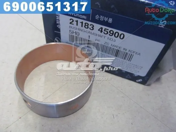 2118345900 Hyundai/Kia
