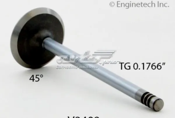 Впускной клапан V3408 Enginetech