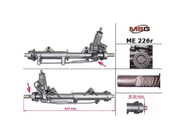 Рулевая рейка ME226R MSG Rebuilding