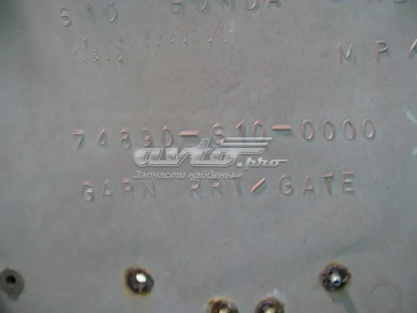  74890S100000 Honda