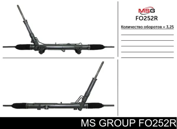 Рулевая рейка FO252R MSG Rebuilding