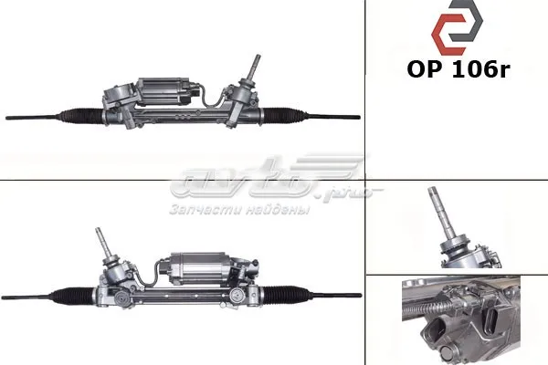  13394513 Opel