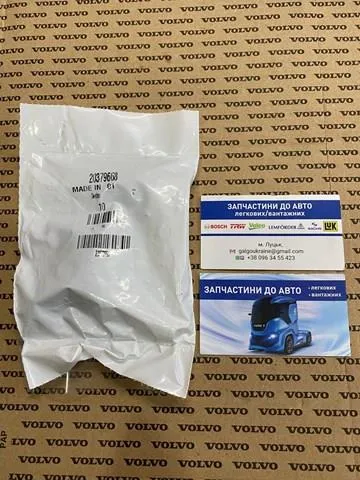  20379668 Volvo