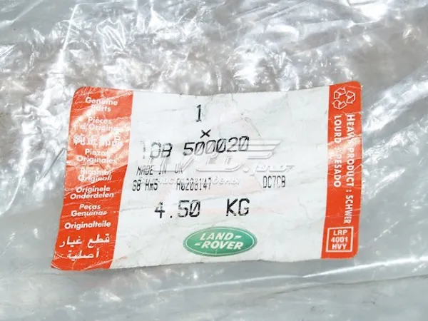 Полуось задняя правая LR072976 Land Rover