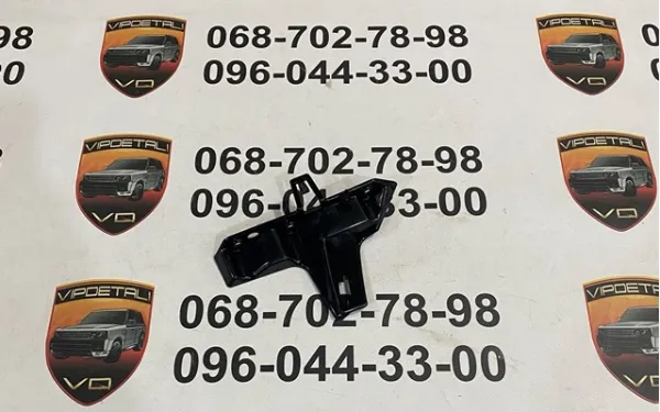 Кронштейн бампера переднего LR093501 Land Rover