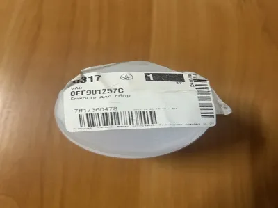 Герметик масляной системы VAG 0EF901257C