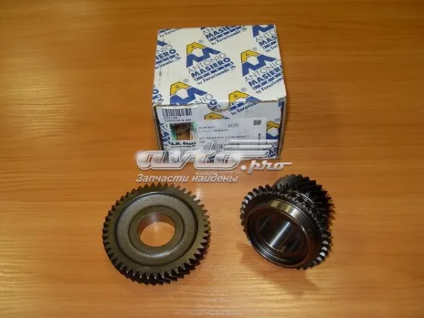  61072MASIERO Euroricambi
