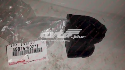 Втулка стабилизатора переднего TOYOTA 4881560271