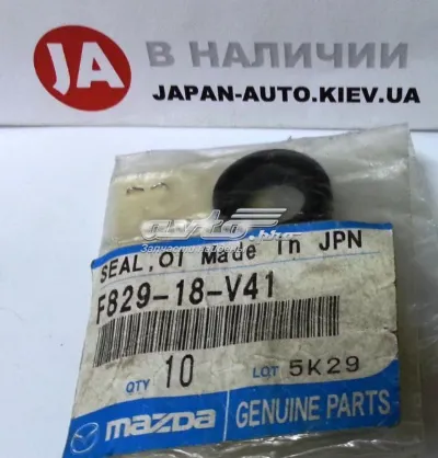 Кольцо уплотнительное трамблера MAZDA F82918V41