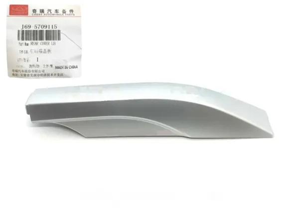  J695709115 Chery
