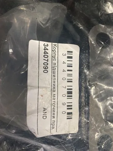 Цапфа задняя правая 34407090 AND