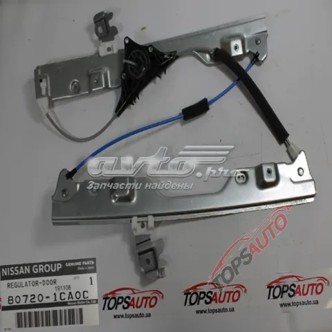 Стеклоподъемник передней правой двери 807201CA0C Nissan/Infiniti