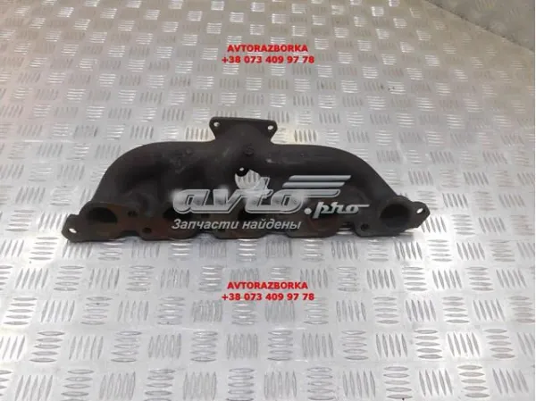 Газопроводы (коллектор выпускной) на Mercedes E  S210