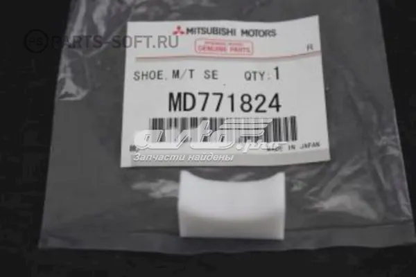 Втулка кулисы Mitsubishi Space Wagon III