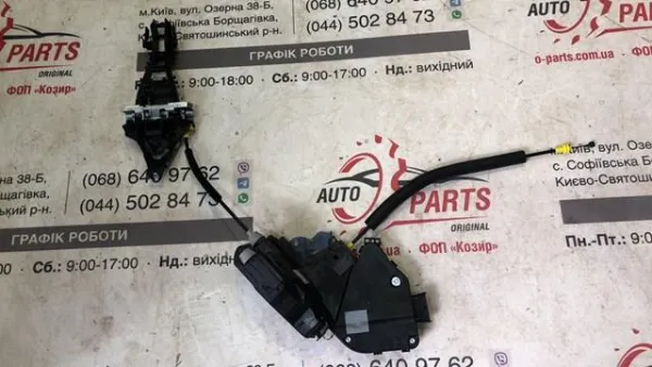  LR128272 Land Rover