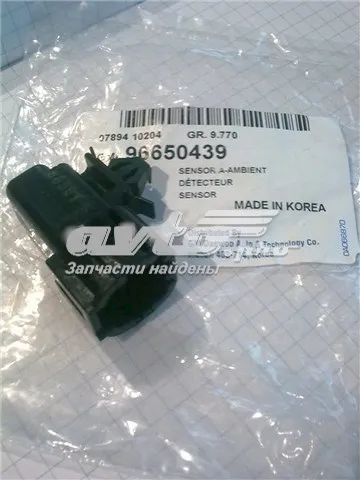 Датчик температуры воздуха в салоне Chevrolet Aveo II седан (T250, T255) (2005 - 2011) цена, от