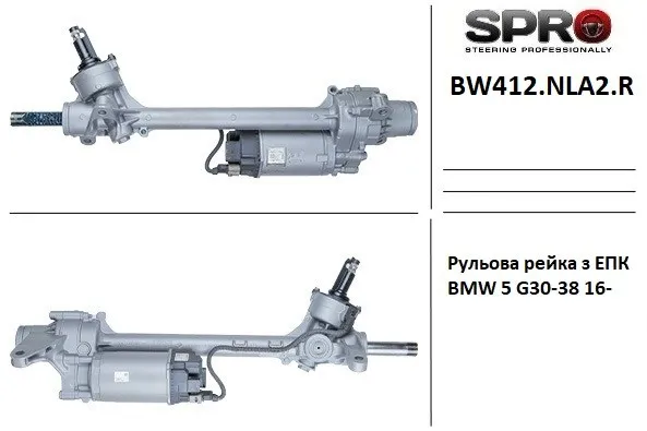 Рулевая рейка BW412NLA2R MSG Rebuilding