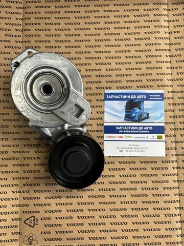  23821052 Volvo