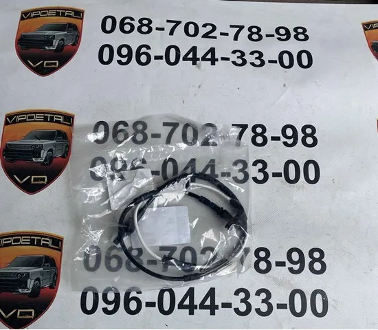 Датчик износа тормозных колодок задний LR116999 Land Rover