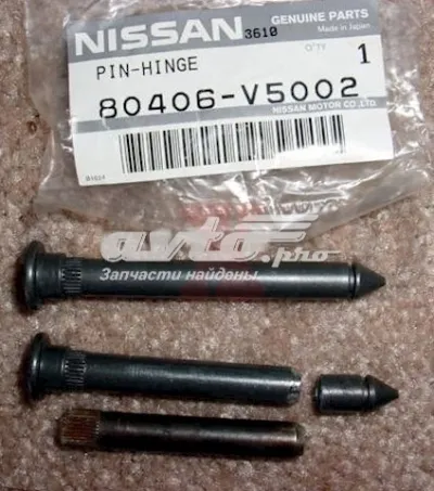 Палец (шплинт) дверной петли NISSAN 80406V5002