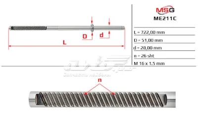 Вал (шток) рулевой рейки MS GROUP ME211C