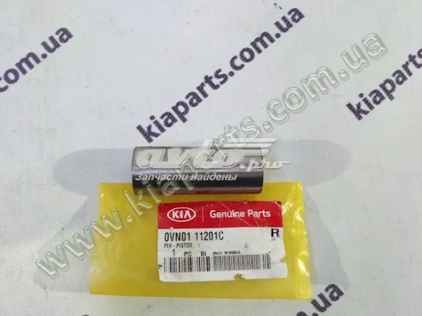  0VS0111323 Hyundai/Kia