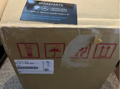 Аккумуляторная батарея БМВ 70 А/ч (61217908325)