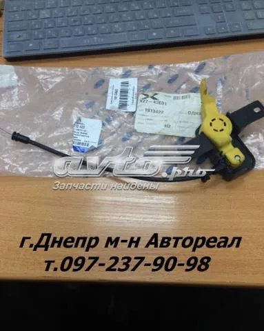 Ручка открывания капота FORD CJ5Z16A770A