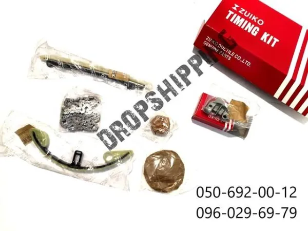  77B0296FK Masterkit