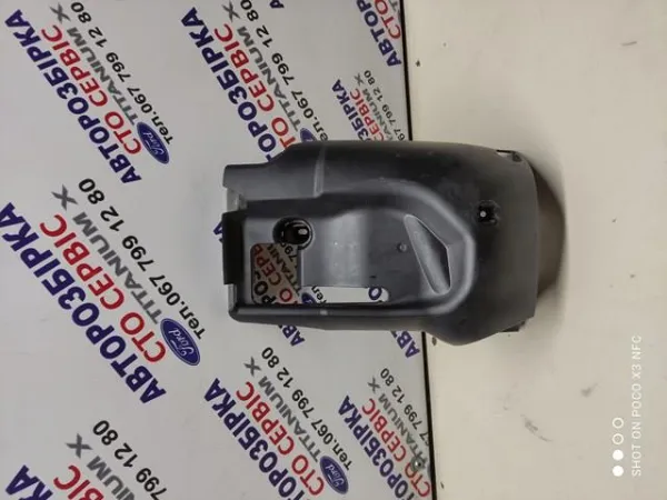  4M513533A Ford
