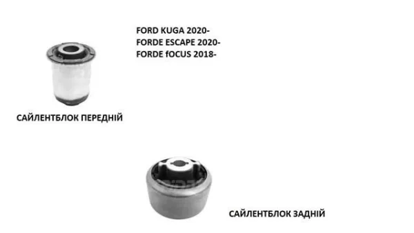 Левый рычаг передней нижней подвески Ford LX6Z3079B цена, от