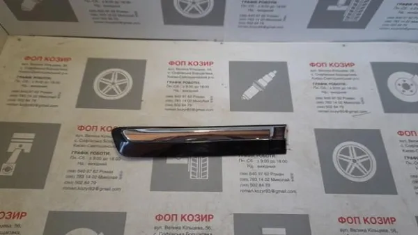  7507560100C0 Toyota