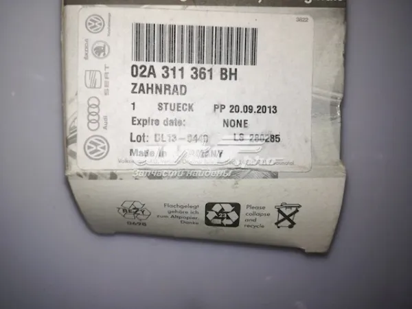 02A311361BH VAG Шестерня 5-й передачи ведомая