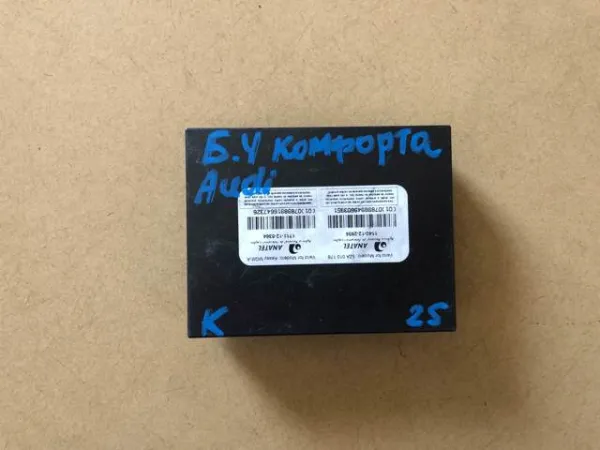  5ZA010176 VAG