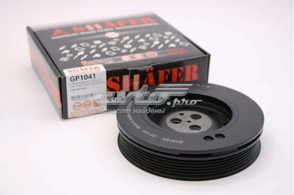 Шкив коленвала GP1041 Shafer
