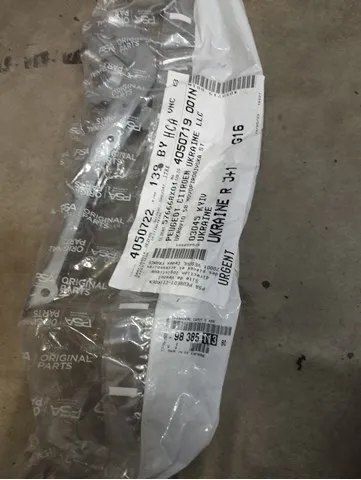 Петля капота левая 9838511380 Peugeot/Citroen