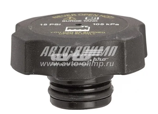 Крышка расширительного бачка 10248 Stant