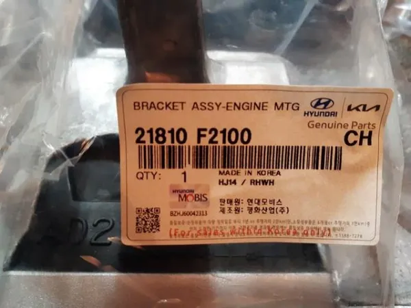 Правая подушка двигателя 21810F3100 Hyundai/Kia